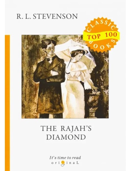 The Rajah's Diamond