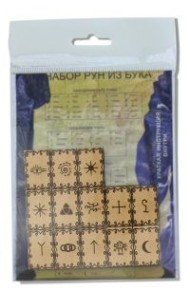 Набор ведьминых рун