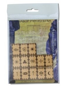Набор ведьминых рун Набор ведьминых рун