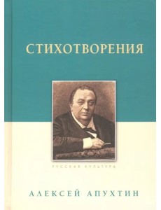 Стихотворения Стихотворения