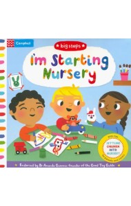 I'm Starting Nursery