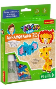 Аквамозаика 3D. Слон, лев, жираф