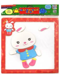 Магнитный пазл. Зверята. Зайчик Магнитный пазл. Зверята. Зайчик