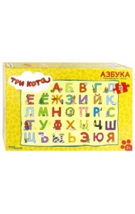 Пазл-maxi. Три кота, 35 элементов