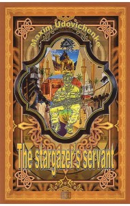 The stargazer's servant