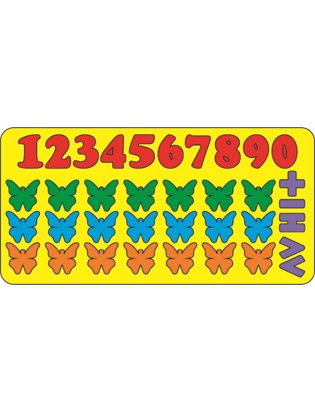 Обучающий набор "Арифметика. Бабочки" (28х14 см)