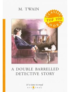 A Double Barrelled Detective Story