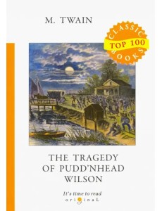 The Tragedy of Pudd