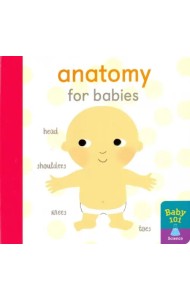 Anatomy for Babies
