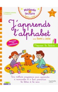 J'apprends l'alphabet avec Sami et Julie