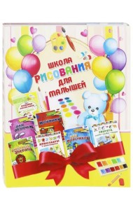 Школа рисования для малышей