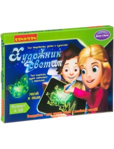 Набор для рисования. Художник светом Набор для рисования. Художник светом