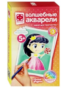 Набор для творчества "Волшебные акварели. Лучший праздник" Набор для творчества "Волшебные акварели. Лучший праздник"