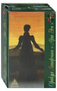 Оракул Ленорман 