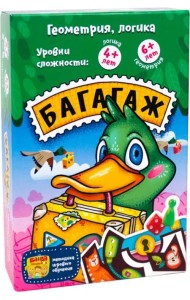 Настольная игра. Багагаж