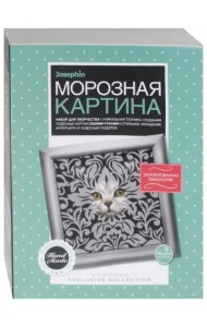 Морозная картина. Зачарованный