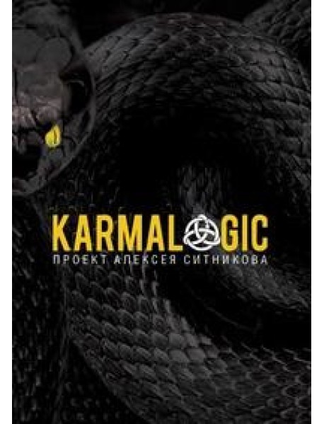 KARMALOGIC