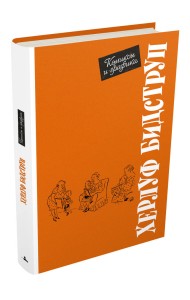 Комиксы и графика