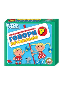 Настольная игра "Говори правильно Р"