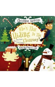 Who's That Hiding In the Chimney?
