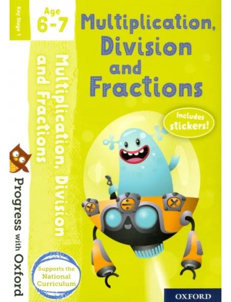 Multiplication, Division and Fractions. Age 6-7