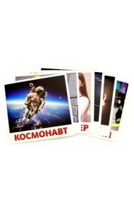 Комплект карточек 