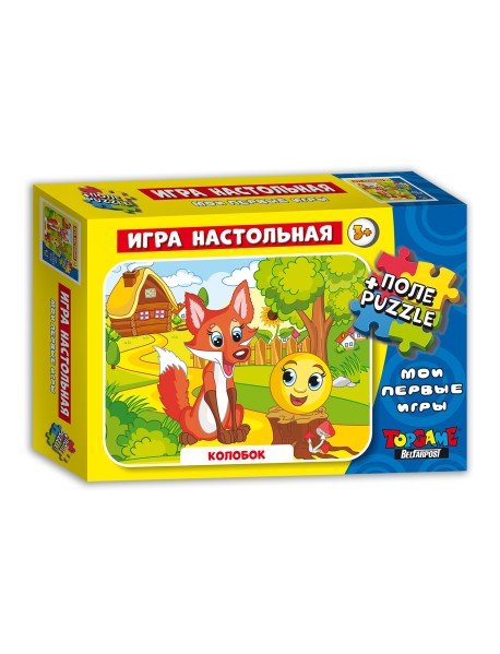 Игра настольная "Колобок"