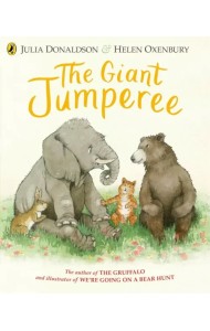 Giant Jumperee