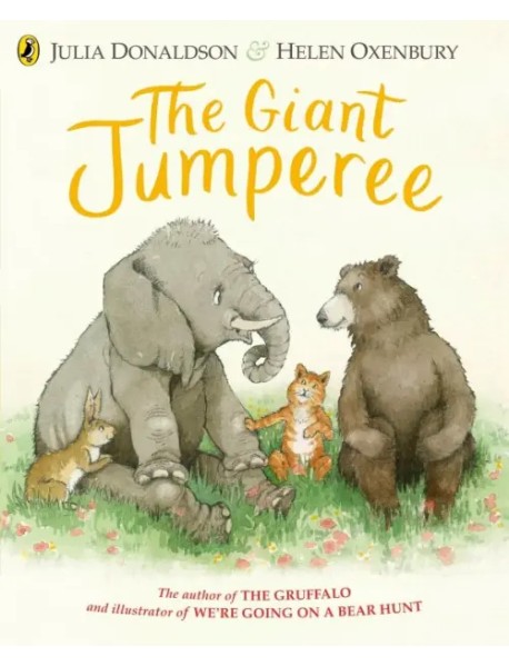 Giant Jumperee