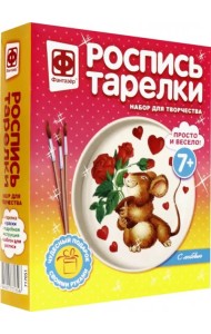 Роспись тарелки