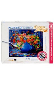 Рельефная живопись 