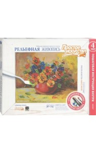 Рельефная живопись 