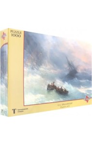 Пазл. И.К. Айвазовский. Радуга, 1000 элементов