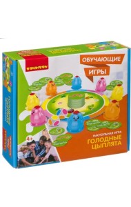 Обучающая игра. Голодные цыплята
