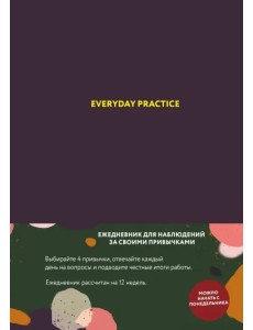 Everyday Practice Everyday Practice