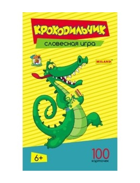 Настольная игра "Крокодильчик"
