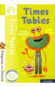 Times Tables. Age 6-7