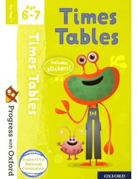 Times Tables. Age 6-7