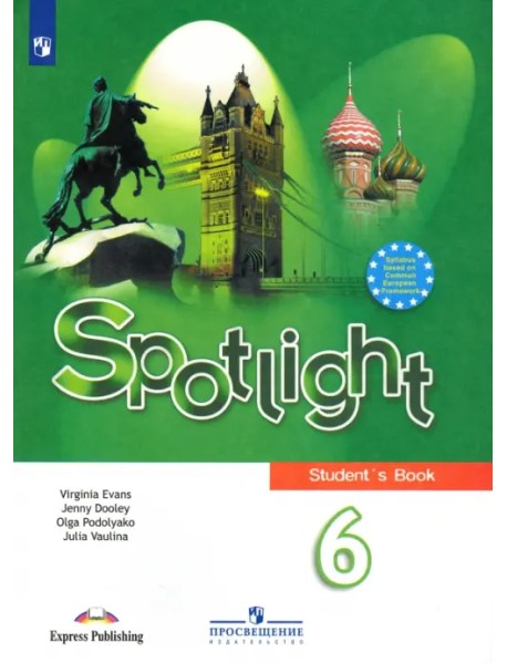 Английский в фокусе. Spotlight. 6 класс. Учебник