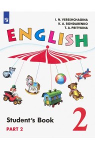 Английский язык. 2 класс. Учебник. В 2-х частях. Часть 2