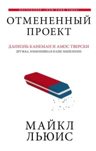 Отмененный проект