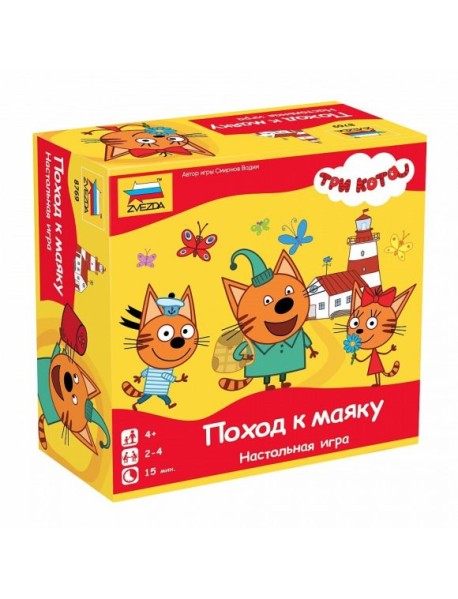 Настольная игра "Три кота. Поход к маяку"