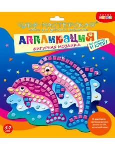 Фигурная мозаика. Дельфины Фигурная мозаика. Дельфины