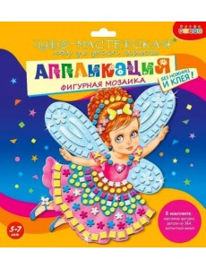 Фигурная мозаика. Фея Фигурная мозаика. Фея