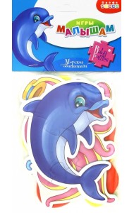 Мягкие пазлы. Морские обитатели