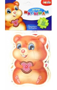 Мягкие пазлы. Домашние любимцы