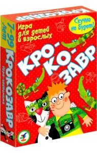 Карточная игра. Крокозавр