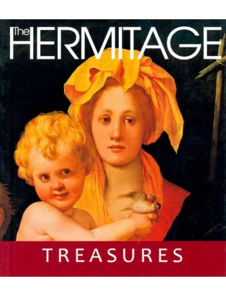 The Hermitage. Treasures