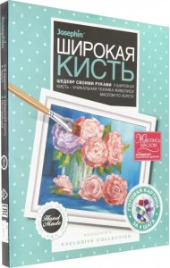 Живопись широкой кистью 