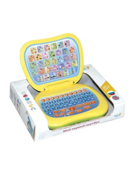 Игрушка электронная развивающая "Мой первый ноутбук"